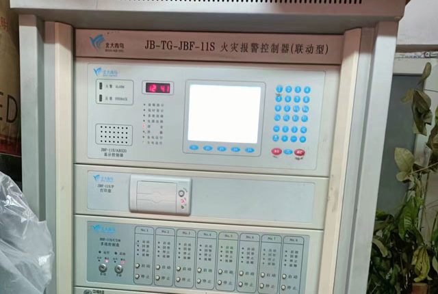火災報警控制器2401163.jpg